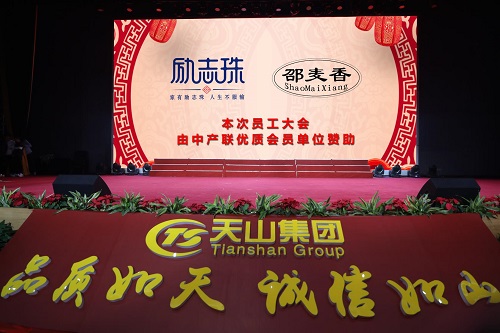 有愛才是一個(gè)企業(yè)的大成！手工之家助殘逐夢、公益慈善，一直在路上！(圖3)