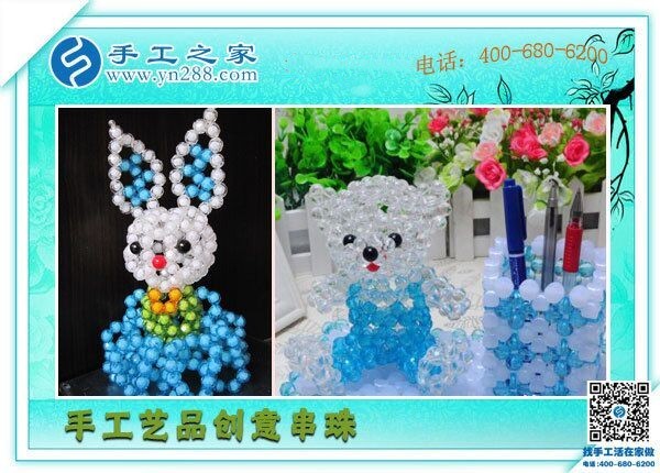串珠手工活拿回家做，就是手工之家勵志珠繡(圖1)