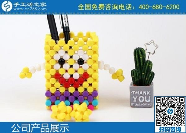 3月20日，手工活外發(fā)加工掙錢的創(chuàng)業(yè)好項(xiàng)目，手工活加盟項(xiàng)目大家都選了這里，手工之家勵(lì)志珠珠繡立體串珠成品實(shí)拍
