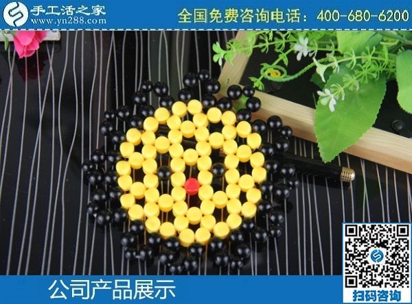 3月20日，手工活外發(fā)加工掙錢的創(chuàng)業(yè)好項(xiàng)目，手工活加盟項(xiàng)目大家都選了這里，手工之家勵(lì)志珠珠繡立體串珠成品實(shí)拍