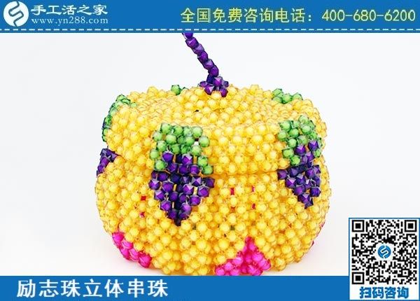 3月22日，可靠的手工活加盟項目，代理手工活加工項目掙錢就選這個創(chuàng)業(yè)好項目，手工之家勵志珠立體串珠成品實拍