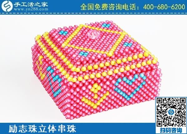 3月22日，可靠的手工活加盟項目，代理手工活加工項目掙錢就選這個創(chuàng)業(yè)好項目，手工之家勵志珠立體串珠成品實拍