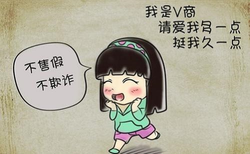 微商發(fā)朋友圈有技巧？當(dāng)然有，你知道嗎？(圖2)