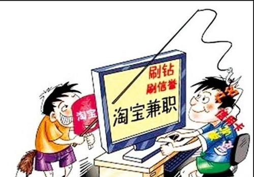 刷流水賺傭金？看看這個(gè)案例，勿輕信這種刷單騙局(圖1)