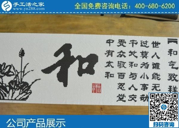 58同城手工活外發(fā)加工，做手工活就找手工之家(圖1)