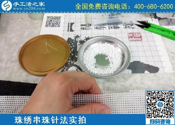4月1日，正規(guī)外發(fā)手工活，拿回家做的手工活，還要看細節(jié)，手工之家勵志珠珠繡針法及串珠技巧(圖1)