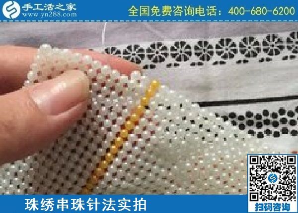4月1日，正規(guī)外發(fā)手工活，拿回家做的手工活，還要看細節(jié)，手工之家勵志珠珠繡針法及串珠技巧(圖2)