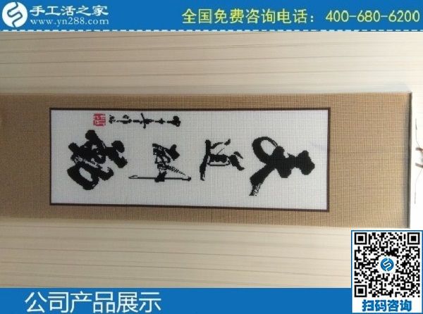 正規(guī)手工活外發(fā)加工，越來越多人選擇手工之家(圖1)