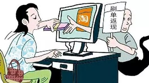 防騙在行動(dòng)，手工之家提醒千萬(wàn)警惕“足不出戶，動(dòng)動(dòng)手指，月入過(guò)萬(wàn)”的刷單騙局(圖1)