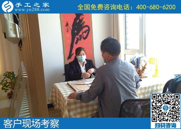 4月17日，純手工活外發(fā)加工，真實(shí)可靠的手工活加工就選簡(jiǎn)單好做的勵(lì)志珠珠繡，手工之家接待考察合作加工客戶剪影