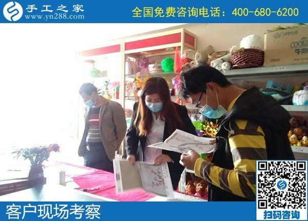 4月20日，在家做手工活掙錢、手工活代理加工項目就選勵志珠珠繡。手工之家接待考察加工客戶剪影