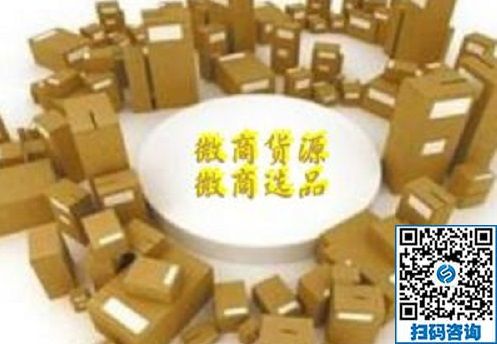 要做好微商，這些工作要認(rèn)真做，才能掙錢(圖1)