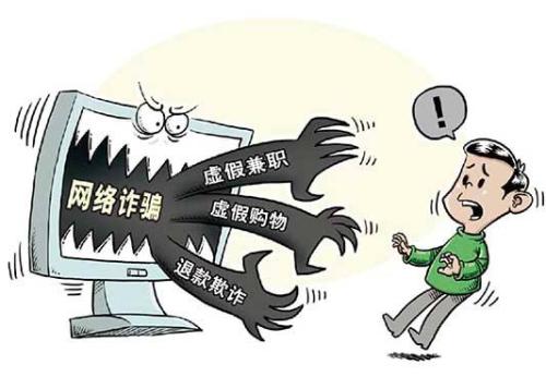 防騙在行動(dòng)，手工之家告訴大家，日常防騙知識(shí)要點(diǎn)(圖1)