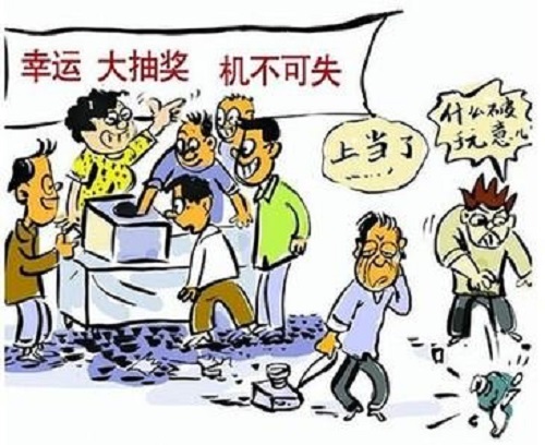 防騙在行動(dòng)，手工之家告訴大家，日常防騙知識(shí)要點(diǎn)(圖2)