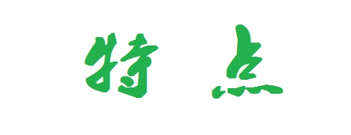 （干貨）總結(jié)：手工活外發(fā)加工企業(yè)都有這些特點?。ǘ?圖1)