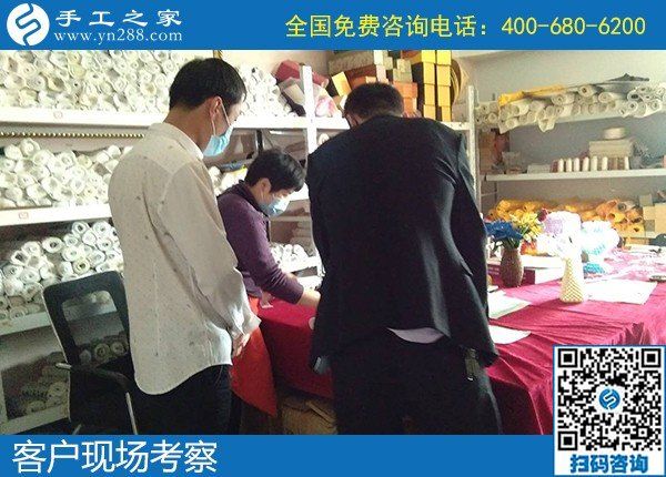 4月27日，手工加工回收項(xiàng)目,做手工活賺錢(qián)，就找正規(guī)手工活外發(fā)加工企業(yè)，手工之家接待考察合作加工客戶(hù)剪影