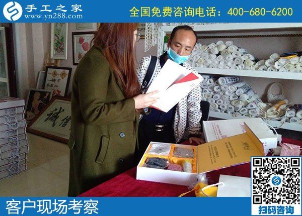 4月27日，手工加工回收項(xiàng)目,做手工活賺錢(qián)，就找正規(guī)手工活外發(fā)加工企業(yè)，手工之家接待考察合作加工客戶(hù)剪影
