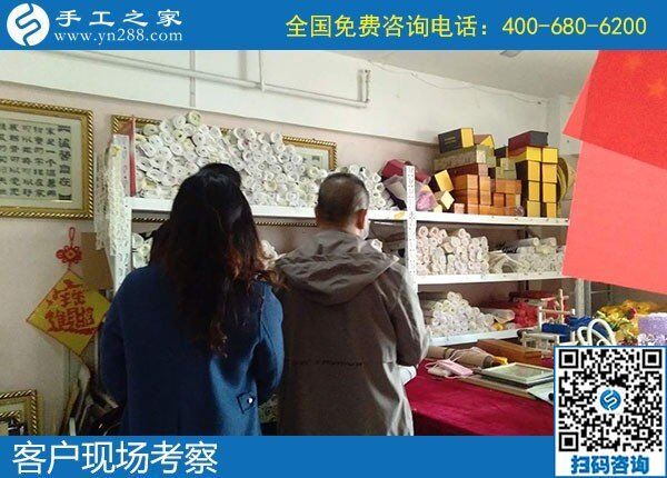 4月27日，手工加工回收項(xiàng)目,做手工活賺錢(qián)，就找正規(guī)手工活外發(fā)加工企業(yè)，手工之家接待考察合作加工客戶(hù)剪影