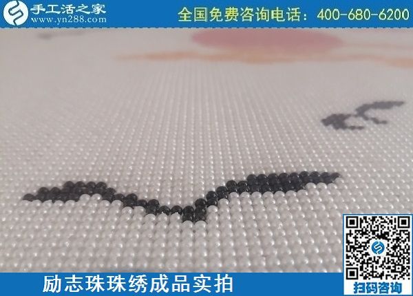 一顆小珠子，成就大夢(mèng)想，組織人做手工活加工(圖1)