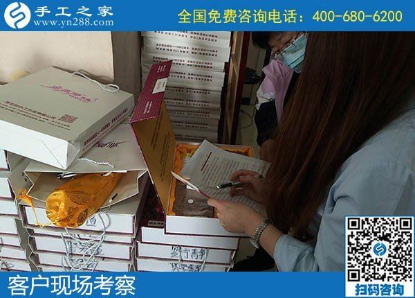 4月30日，純手工活外發(fā)加工、在家做手工活掙錢，就來這里，手工之家接待考察合作加工客戶剪影