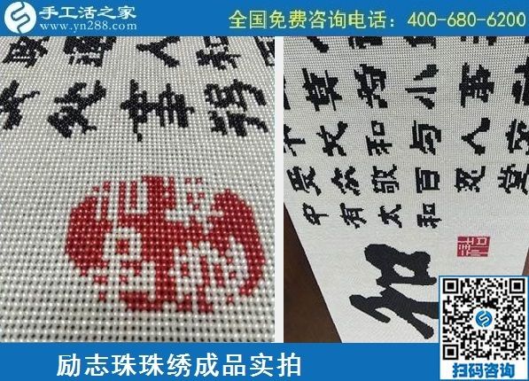 5月3日，手工活代理加工、手工活加工項(xiàng)目，選擇正規(guī)手工企業(yè)，手工之家接待考察加工客戶剪影