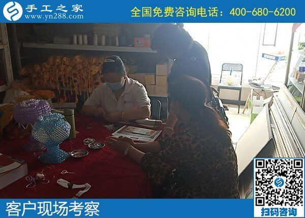 5月3日，手工活代理加工、手工活加工項(xiàng)目，選擇正規(guī)手工企業(yè)，手工之家接待考察加工客戶剪影