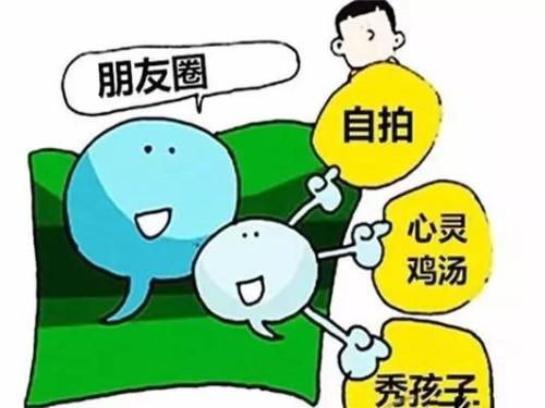 做微商要想成功，這八個問題一定要想清楚、處理好(圖1)