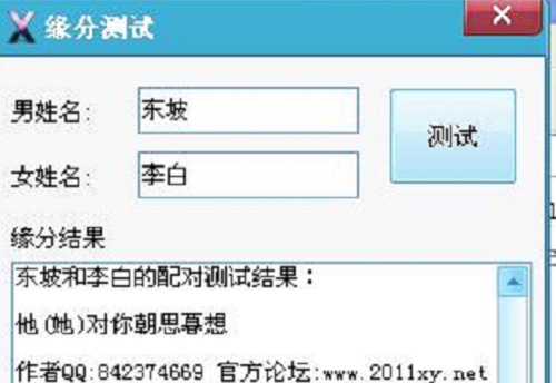 防騙在行動，手工之家告訴大家，這9個危害上網(wǎng)安全的習(xí)慣一定要改掉(圖2)