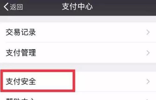 防騙在行動，手工之家告訴大家，這9個危害上網(wǎng)安全的習(xí)慣一定要改掉(圖3)