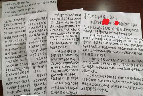 致那些想做手工活加工掙錢的朋友：堅守源于喜愛，源于信任，更源于一個正規(guī)可靠的手工活