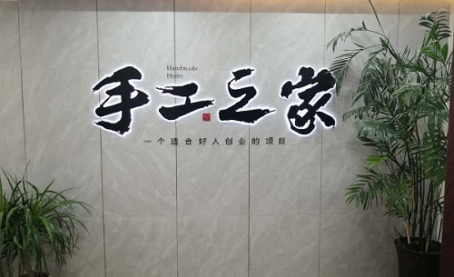 專家親授：找正規(guī)手工活企業(yè)，做手工活掙錢，這幾個方法很重要(圖4)