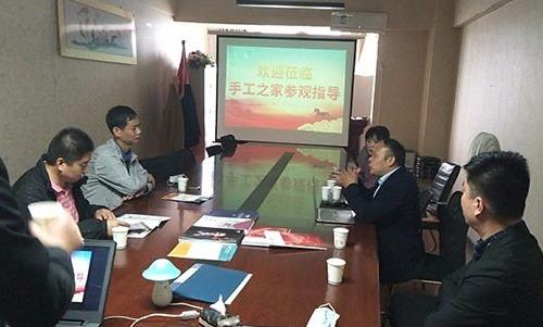 邯鄲市委宣傳部文化產(chǎn)業(yè)改革處張宗強(qiáng)處長、何文毅處長一行蒞臨手工之家參觀指導(dǎo)工作