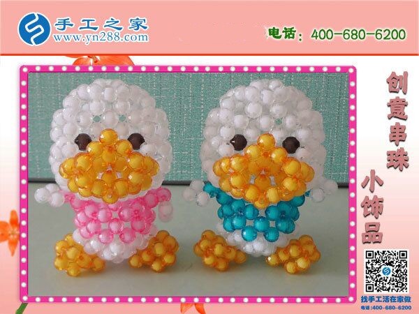 在家?guī)殞氁部梢宰龅氖止せ?，手工之家勵志?圖1)