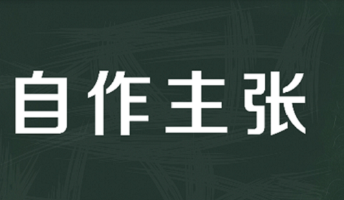 防騙在行動，手工之家提醒，想不上當(dāng)就記住這個“五不”秘訣(圖3)