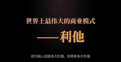 普通人要做好微商，必須做到這幾點(diǎn)，很重要喲(圖3)