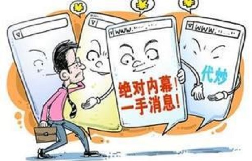 防騙在行動，手工之家提醒，想不上當(dāng)就記住這個“五不”秘訣(圖1)