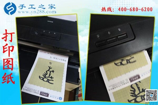 最近看到一個手工活網(wǎng)站，找到了正規(guī)手工活(圖1)