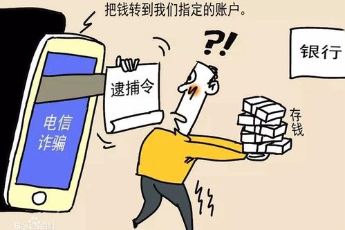 防騙在行動(dòng)，手工之家提醒，學(xué)會(huì)這幾招，警惕通信詐騙新騙術(shù)(圖2)
