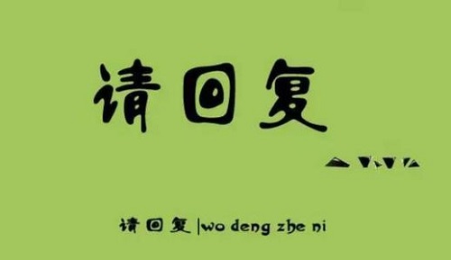 做微商怎樣才能賺到錢，行業(yè)大佬說建設(shè)銷售體系很重要(圖4)