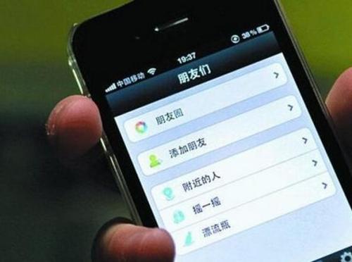 做微商怎樣才能賺到錢，行業(yè)大佬說建設(shè)銷售體系很重要(圖2)