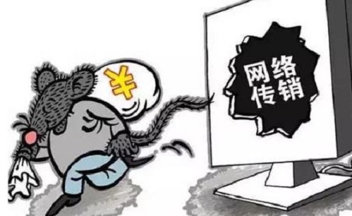 防騙在行動，手工之家提醒大家，識別傳銷詐騙，遠離傳銷組織(圖1)