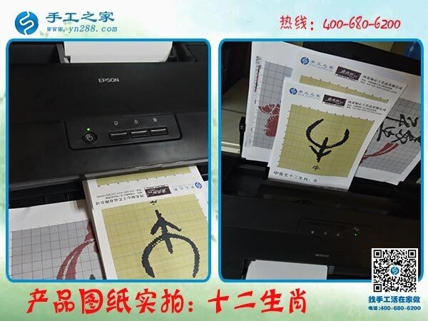 不一樣的手工活，勵(lì)志珠繡詮釋的勵(lì)志人生(圖1)