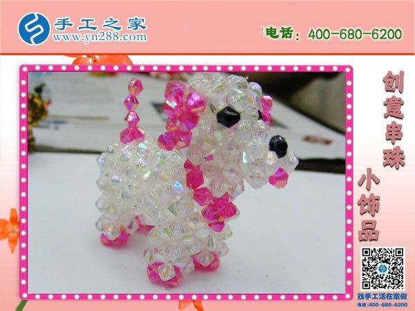 寶媽想在家做手工活加工哪里有？來這里看看吧(圖1)