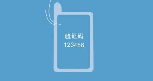防騙在行動，手工之家提醒要防范電信詐騙，這個號碼千萬要保護(hù)好(圖2)