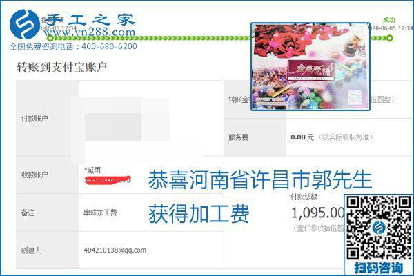 可以拿回家做的手工活怎樣掙錢？勵(lì)志珠珠繡讓很多人居家有了收入
