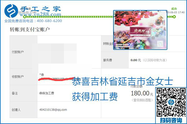 可以拿回家做的手工活怎樣掙錢？勵(lì)志珠珠繡讓很多人居家有了收入
