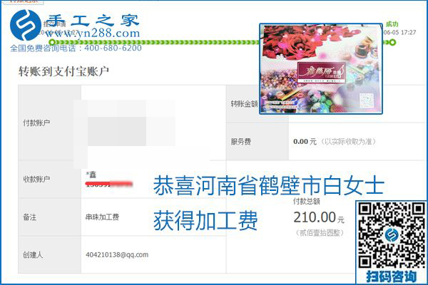 可以拿回家做的手工活怎樣掙錢？勵(lì)志珠珠繡讓很多人居家有了收入