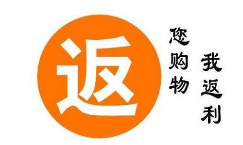防騙在行動，手工之家提醒，這些不是餡餅是陷阱，別被消費返利迷了眼(圖3)