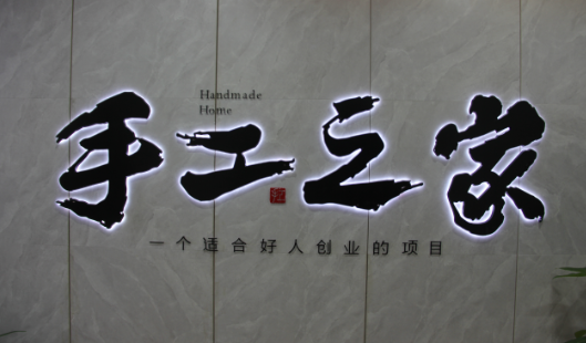 行業(yè)解密：做外發(fā)手工活，怎樣才能掙到money？(圖1)