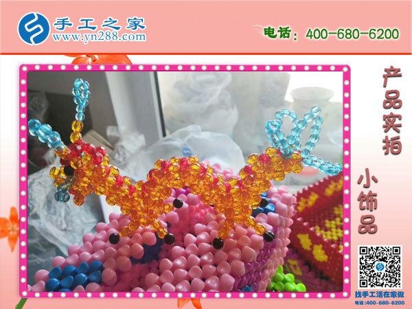 我想在家做手工活加工，不知道哪里有正規(guī)的？(圖1)
